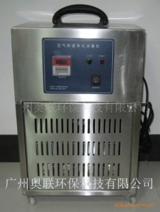 空气污染治理机
