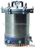 高压蒸汽灭菌器
