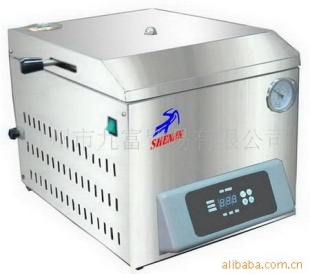 灭菌器280C
