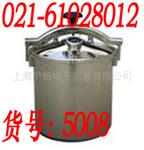 YX-280B手提式灭菌器