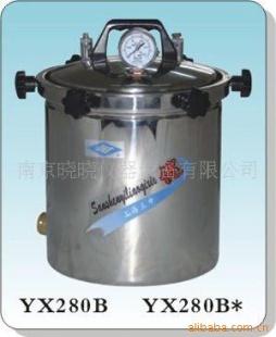 上海三申YX280B(18升)灭菌器