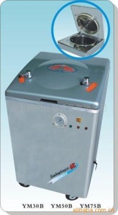 上海三申YM50B自动控水型立式灭菌器