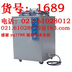 LX-C50L温控断水自控型蒸汽灭菌器