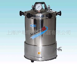 YX-280A手提式不锈钢蒸汽消毒器