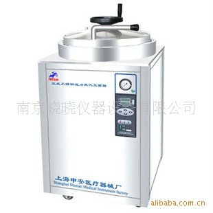 申安LDZH-150KBS大容积立式灭菌器