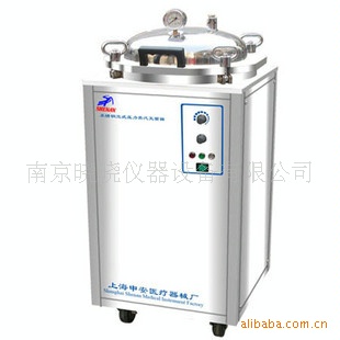 上海申安LDZX-50FAS翻盖式立式压力灭菌器(图)