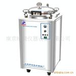 上海申安LDZX-50FAS翻盖式立式压力灭菌器(图)