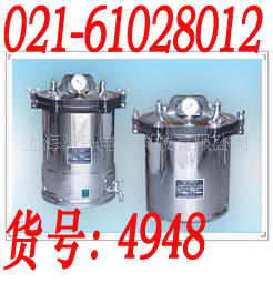 XFS-280A手提式灭菌器