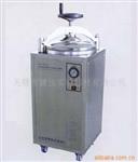 LDZX-50KAS不锈钢立式压力蒸汽灭菌器