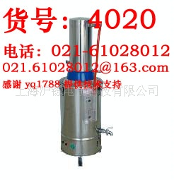 YN-ZD-Z-20不锈钢电热蒸馏