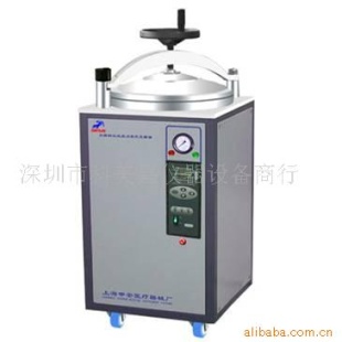 LDZX-50FBS灭菌器