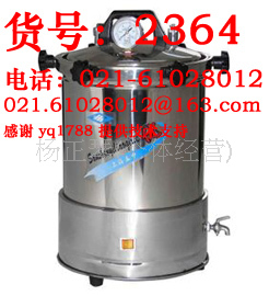 上海三申YX280A座式电热灭菌器