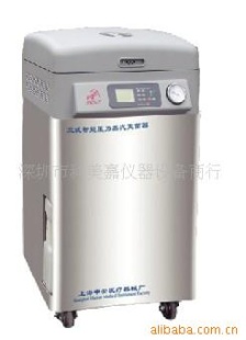 LDZM-60KCS智能型灭菌器