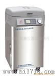 LDZM-60KCS智能型灭菌器