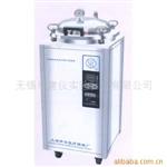 LDZX-50FBS不锈钢立式压力蒸汽灭菌器