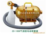 气溶胶喷雾器