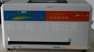 自动取筷器