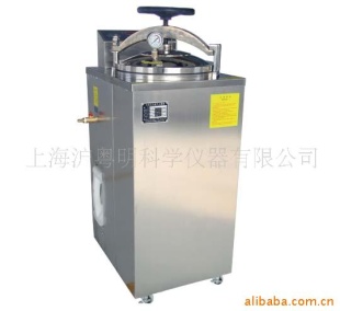 YXQ-LS-70G蒸汽灭菌器