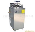 YXQ-LS-70G蒸汽灭菌器