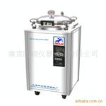 申安LDZX-30FBS翻盖式立式灭菌器