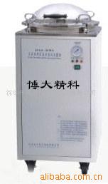 蒸汽灭菌器