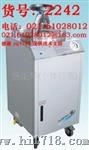 上海三申YM50AI人控型立式灭菌器
