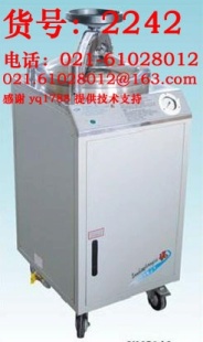 上海三申YM50AI人控型立式灭菌器