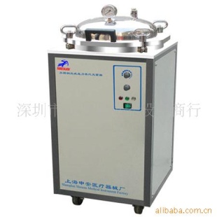 LDZX-50FA灭菌器