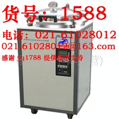 LDZX-50KB灭菌器