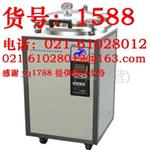 LDZX-50KB灭菌器