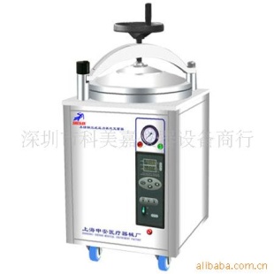 LDZX-30KBS灭菌器