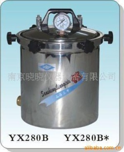 上海三申YX280B(18升)消毒锅