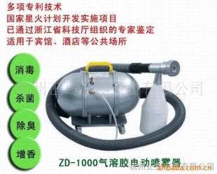 过氧乙酸消毒机