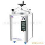 上海申安LDZX-50KBS立式压力灭菌器