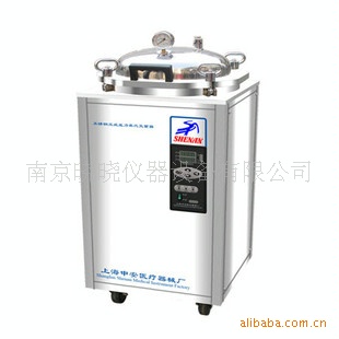 申安LDZX-50FBS翻盖自动立式灭菌器