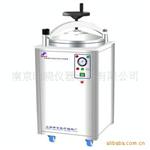 申安LDZX-50KAS手轮自控立式灭菌器
