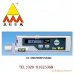 PGM-30挥发性有机气体检测仪