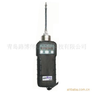 内蒙古反恐用VOC检测仪PGM-7240