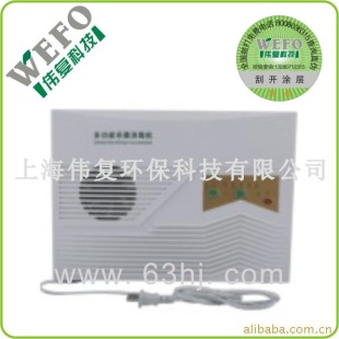 多功能杀菌消毒机