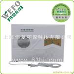 多功能杀菌消毒机