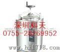 不锈钢立式灭菌器