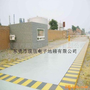 无人值守全电子地磅