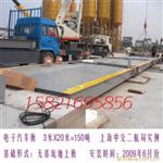 SCS-QS型防爆称重地上衡