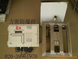 带打印防爆秤