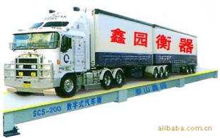 鑫园SCS-80型号数字式汽车衡