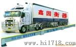 汽车衡SCS-20