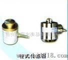 鑫园衡器ＳＣＳ