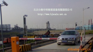 全自动汽车衡软件