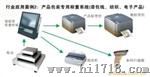 智能型全自动汽车衡管理系统