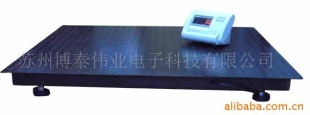 3T苏州电子地磅